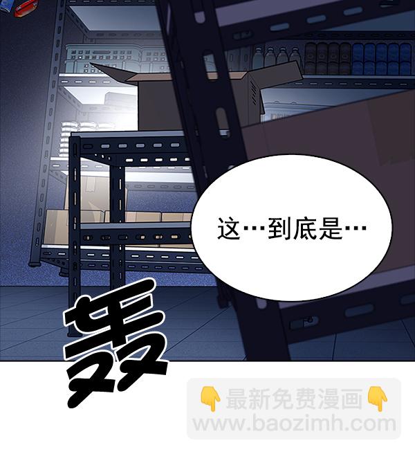 [第319话] 旋转木马（9）92