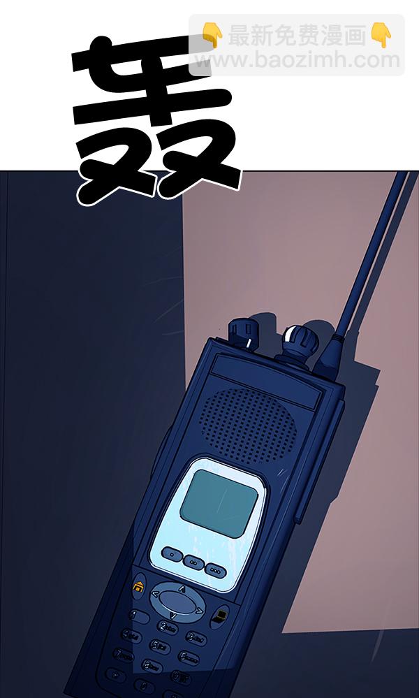 [第319话] 旋转木马（9）95