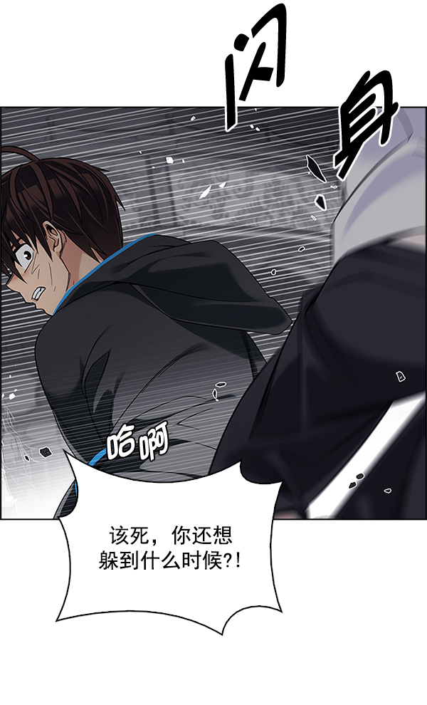 [第326话] 掉落（5）10