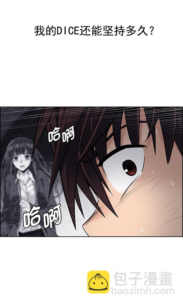 [第326话] 掉落（5）11