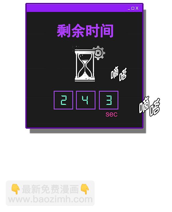 [第326话] 掉落（5）15