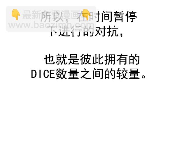 [第326话] 掉落（5）16
