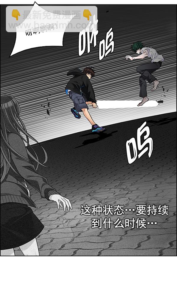 [第326话] 掉落（5）17