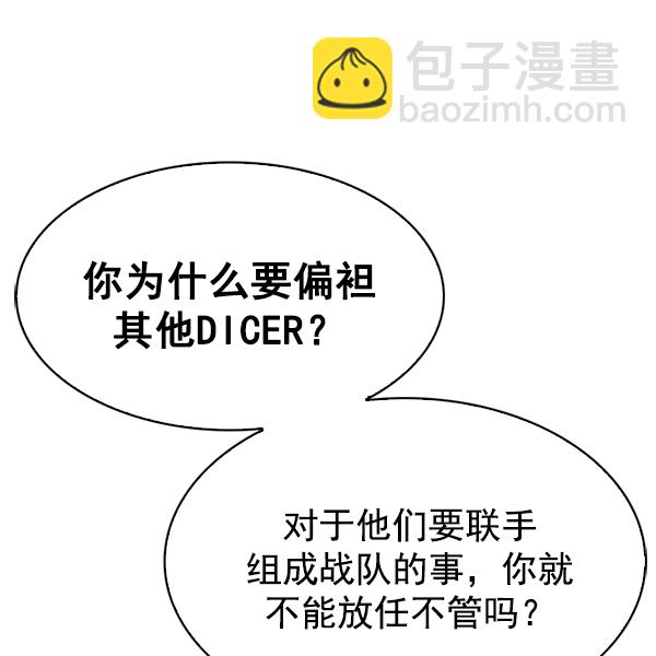 [第326话] 掉落（5）18
