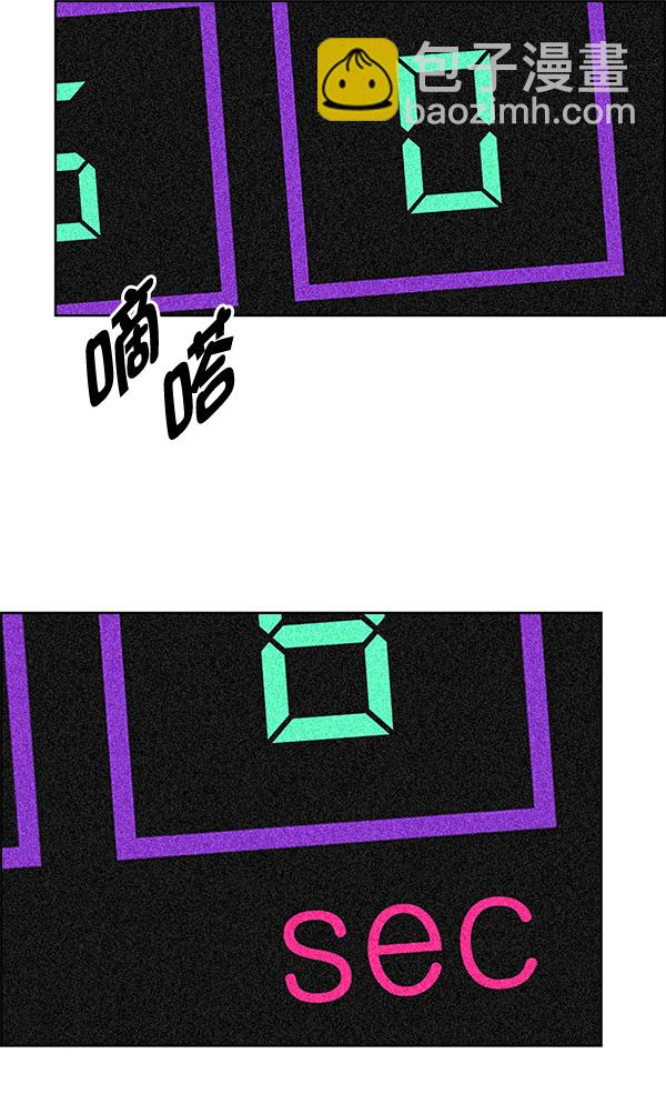 [第326话] 掉落（5）2
