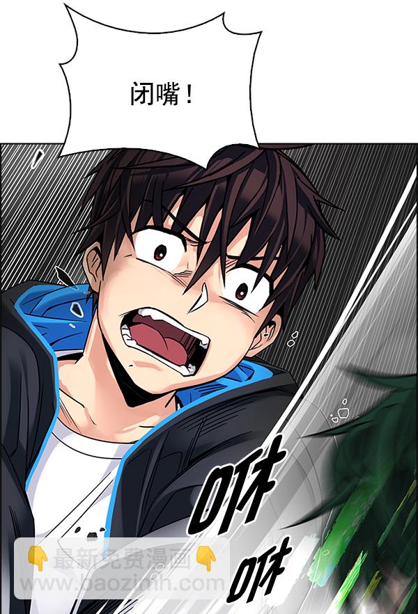 [第326话] 掉落（5）21