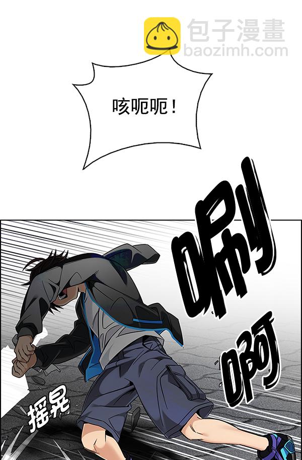 [第326话] 掉落（5）29