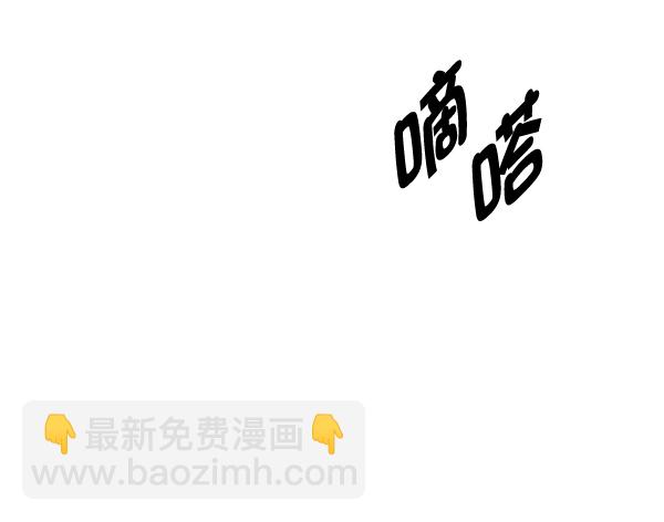 [第326话] 掉落（5）3