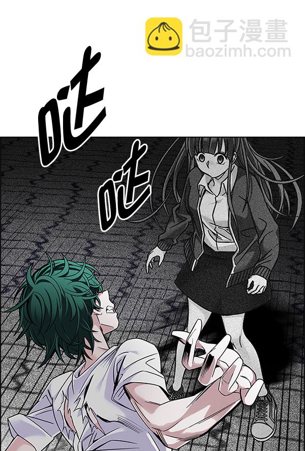 [第326话] 掉落（5）33
