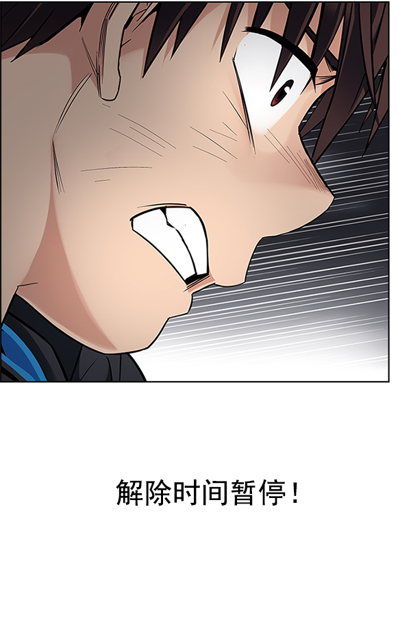 [第326话] 掉落（5）35