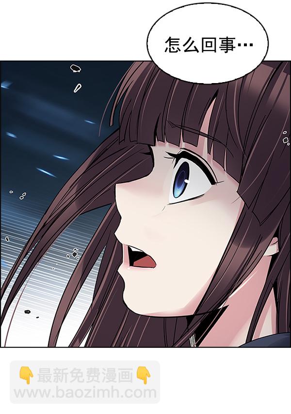 [第326话] 掉落（5）42