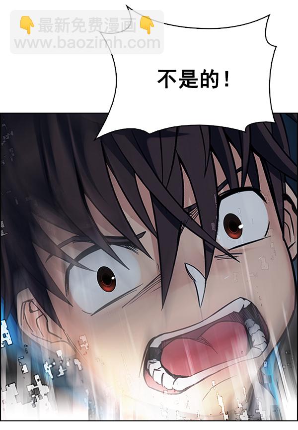[第326话] 掉落（5）43