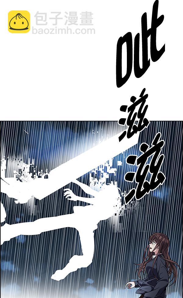 [第326话] 掉落（5）45