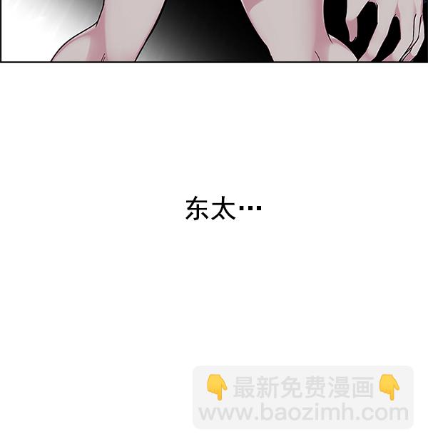 [第326话] 掉落（5）48