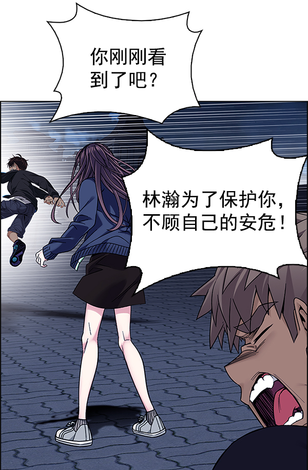 [第326话] 掉落（5）49