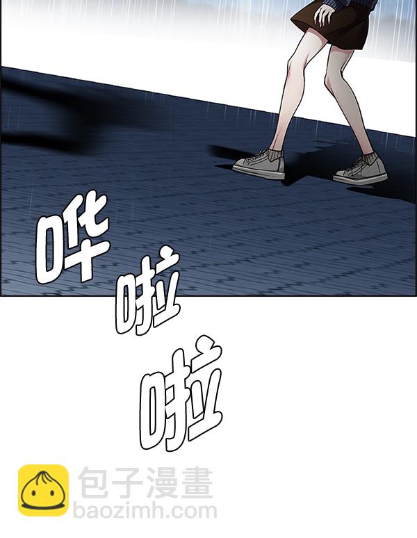 [第326话] 掉落（5）50