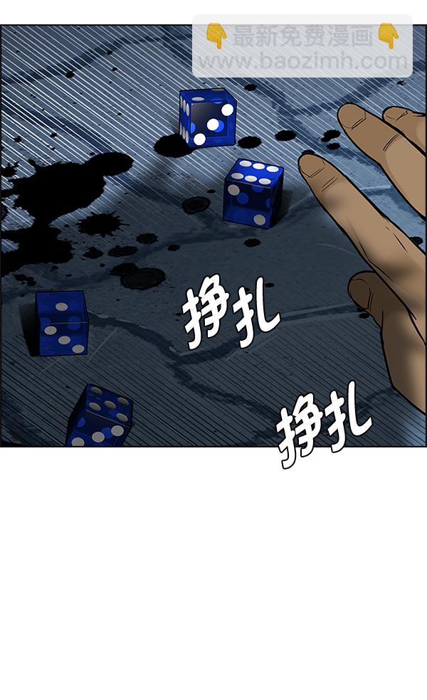 [第326话] 掉落（5）58