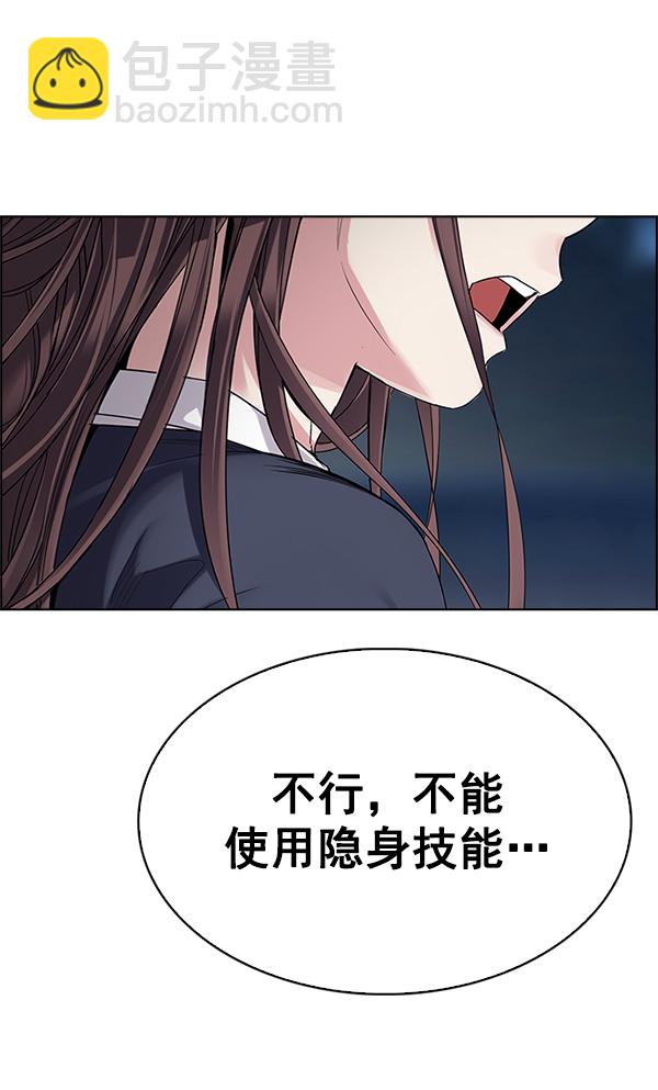 [第326话] 掉落（5）59