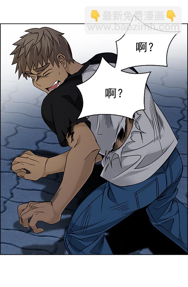 [第326话] 掉落（5）60