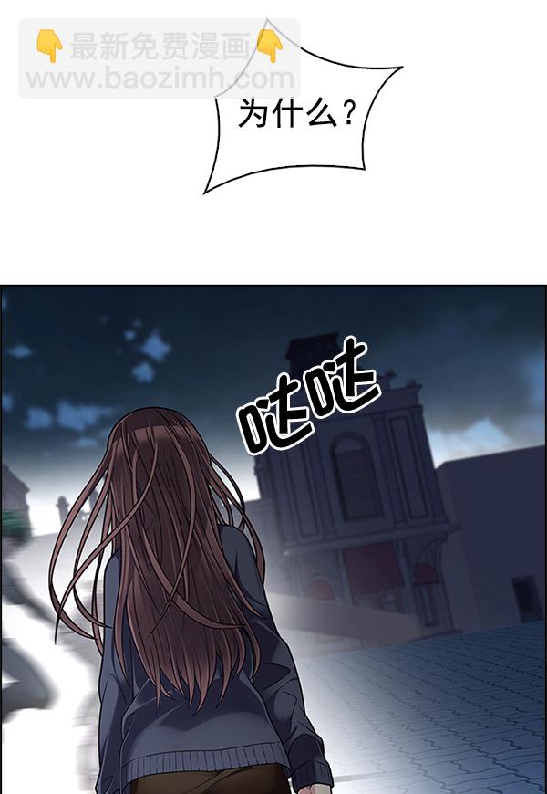[第326话] 掉落（5）61