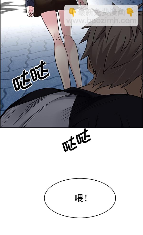 [第326话] 掉落（5）62