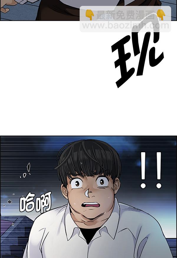 [第326话] 掉落（5）65