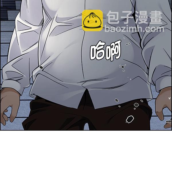 [第326话] 掉落（5）66