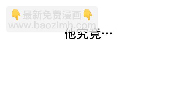 [第326话] 掉落（5）7