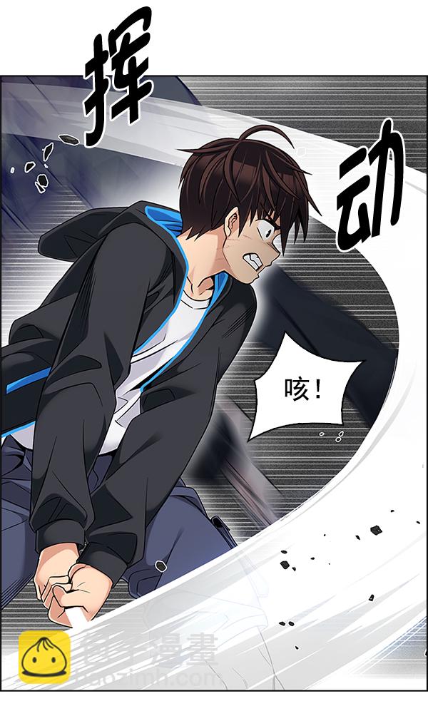 [第326话] 掉落（5）8