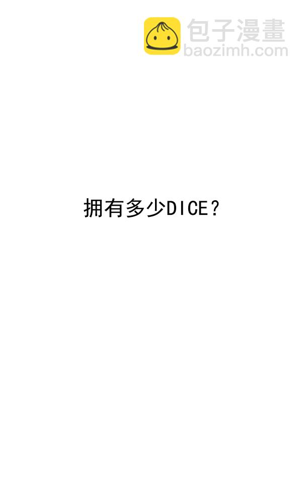 [第326话] 掉落（5）9