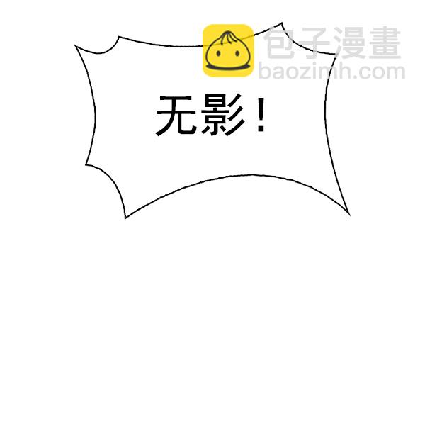 [第328话] 掉落（7）13