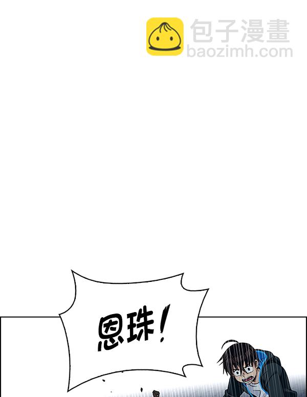 [第328话] 掉落（7）16
