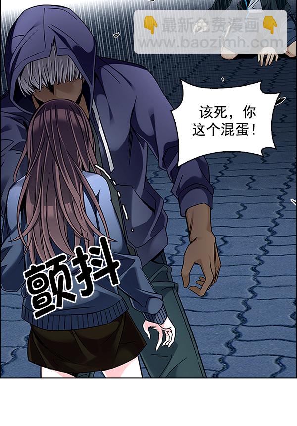 [第328话] 掉落（7）17
