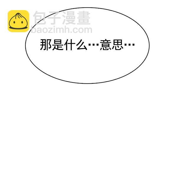 [第328话] 掉落（7）20