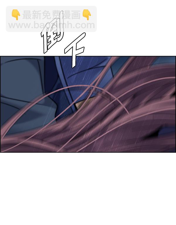 [第328话] 掉落（7）24