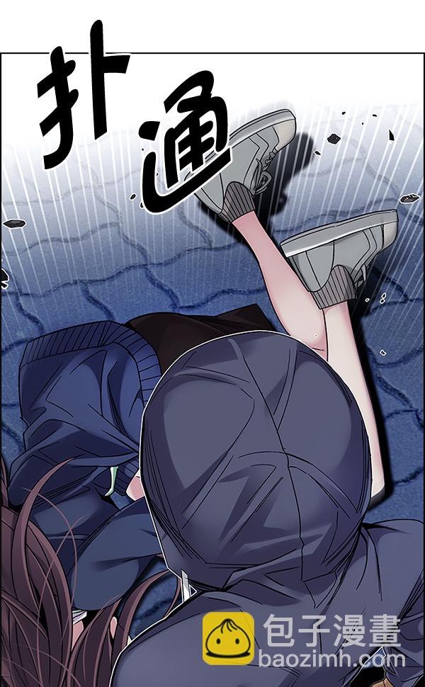 [第328话] 掉落（7）25