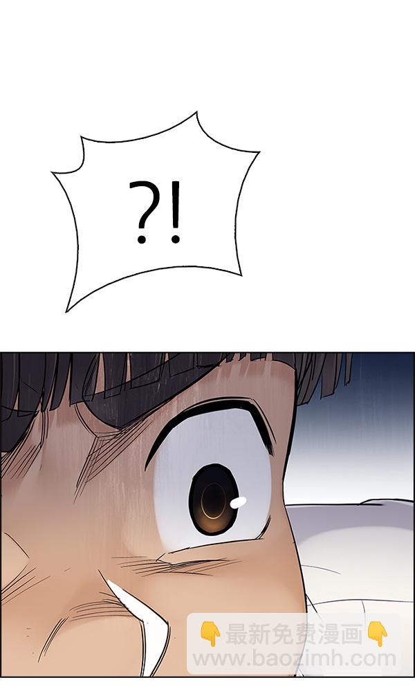[第328话] 掉落（7）27