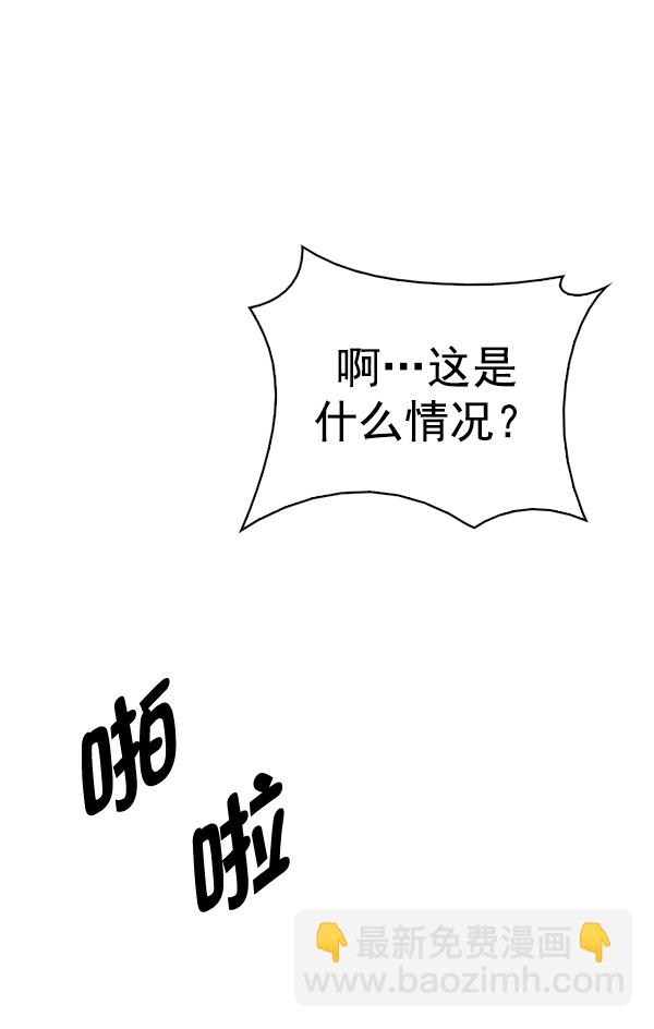 [第328话] 掉落（7）28