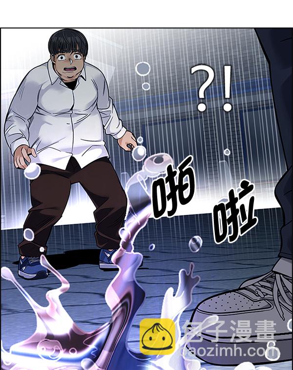 [第328话] 掉落（7）29