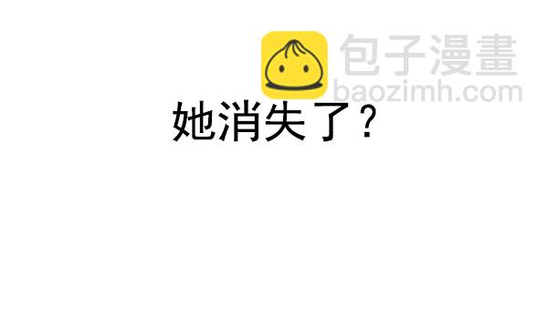 [第328话] 掉落（7）32