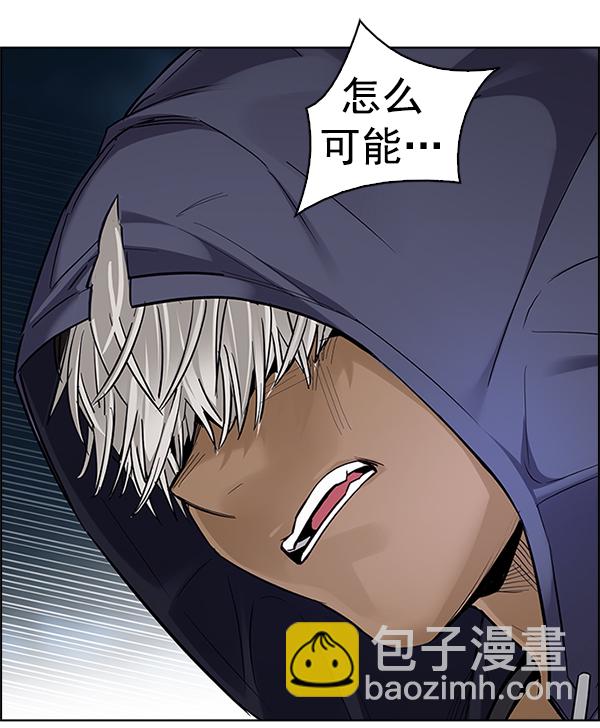 [第328话] 掉落（7）33
