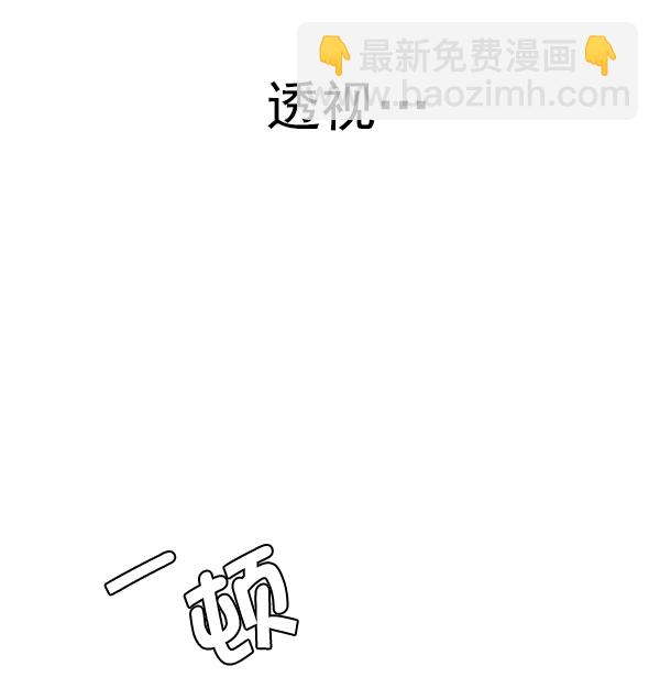 [第328话] 掉落（7）35