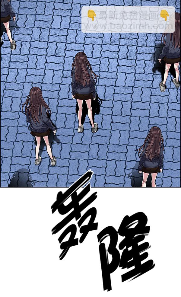 [第328话] 掉落（7）37