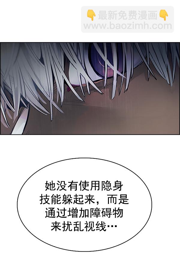 [第328话] 掉落（7）40