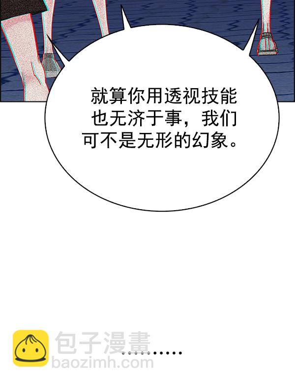 [第328话] 掉落（7）42