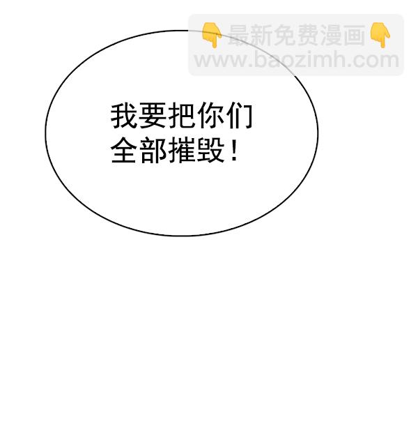 [第328话] 掉落（7）48