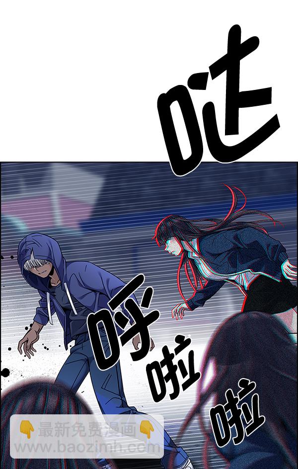 [第328话] 掉落（7）53