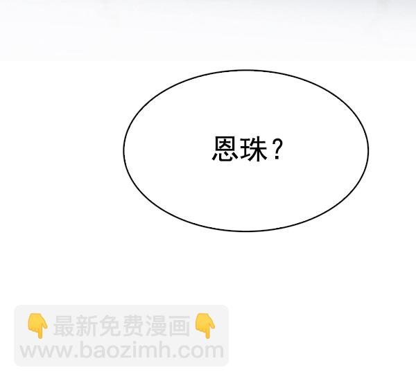 [第328话] 掉落（7）57