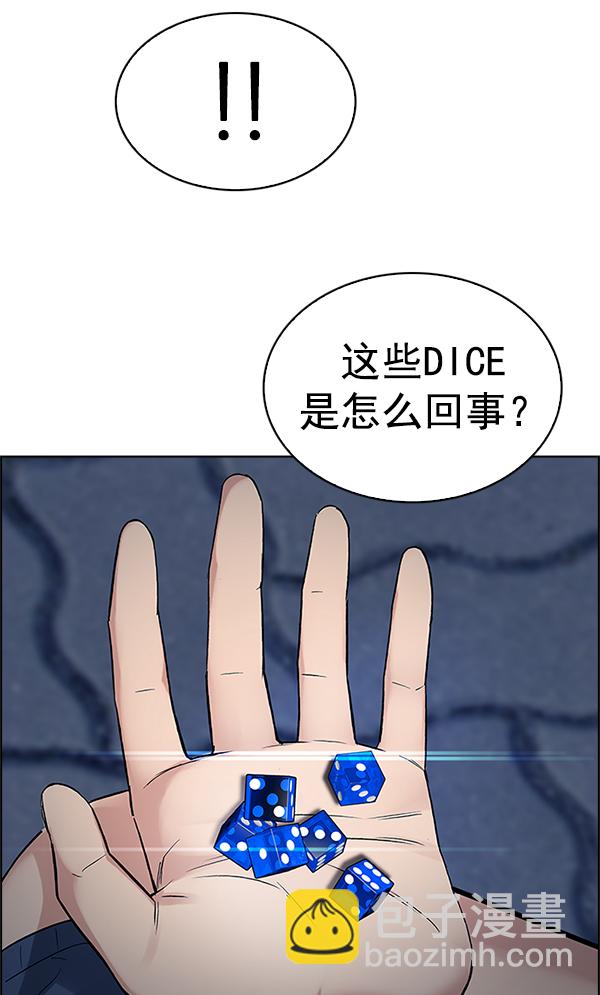 [第328话] 掉落（7）59