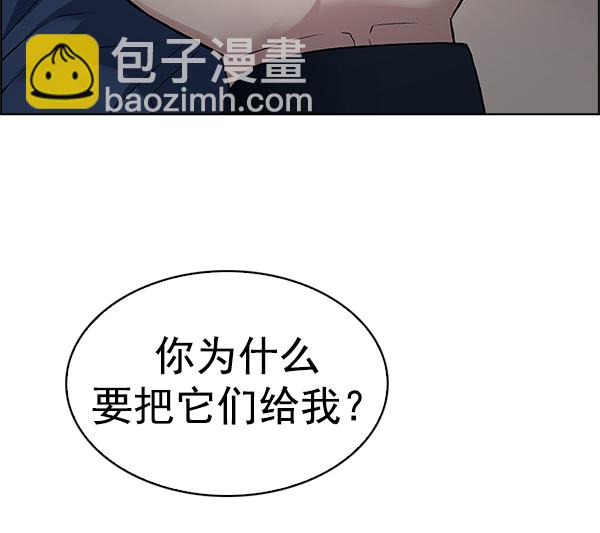 [第328话] 掉落（7）60
